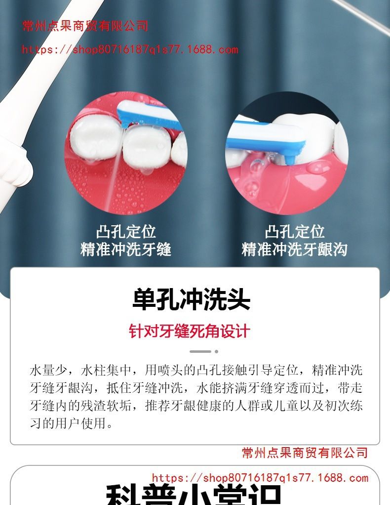 梅科水龙头冲牙器家用洗牙器水牙线儿童成人洗牙牙齿正畸