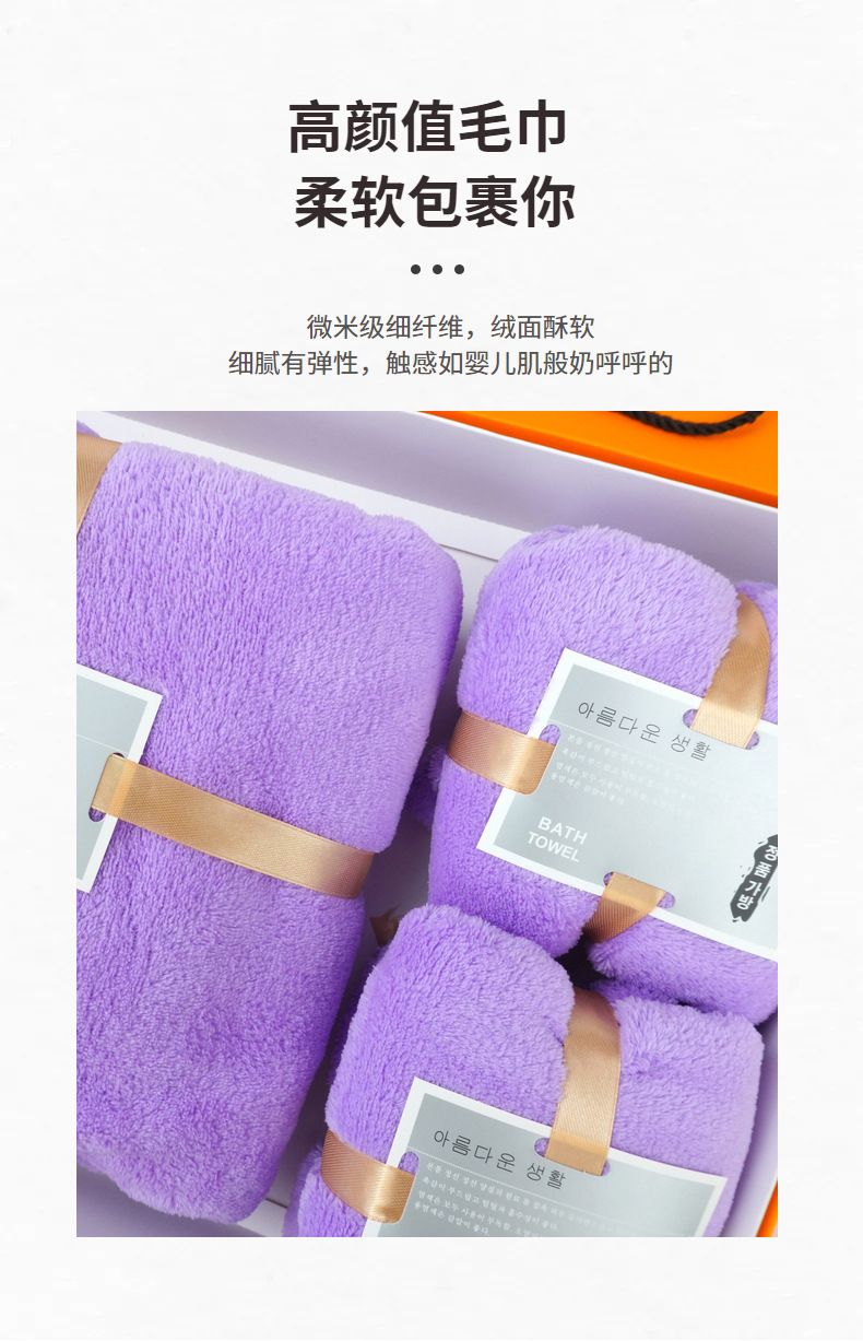 Mercan polar fleece havlu üç parçalı set