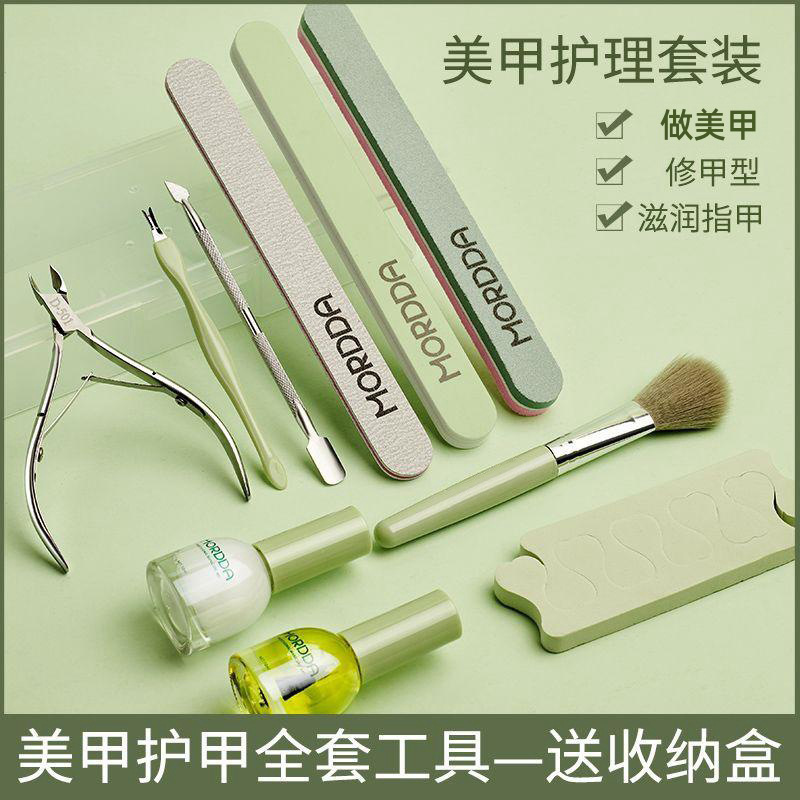 Manicure tool set with steel pusher, scissors and sanding strips