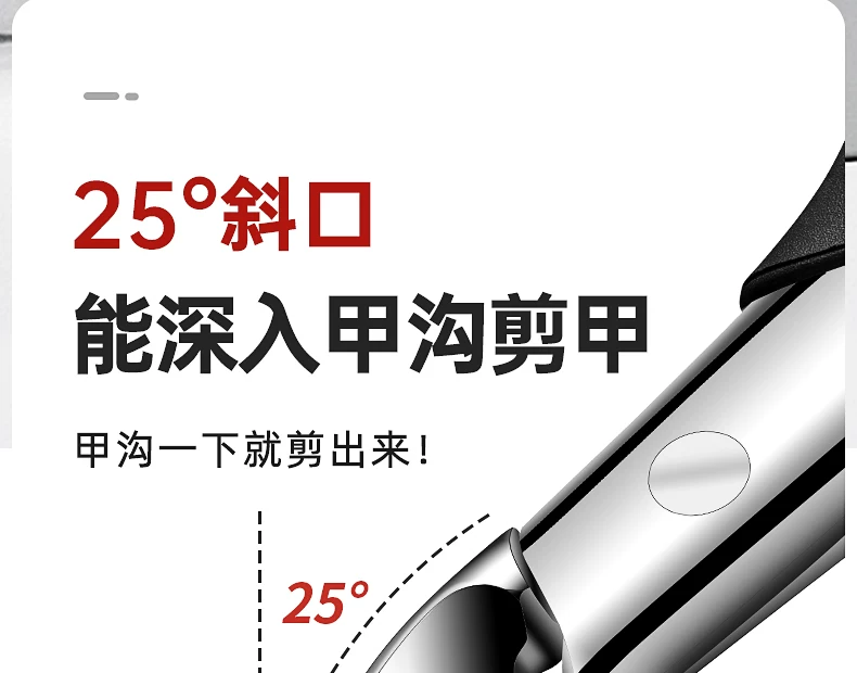 Nail clipper and pliers set, 7 pieces
