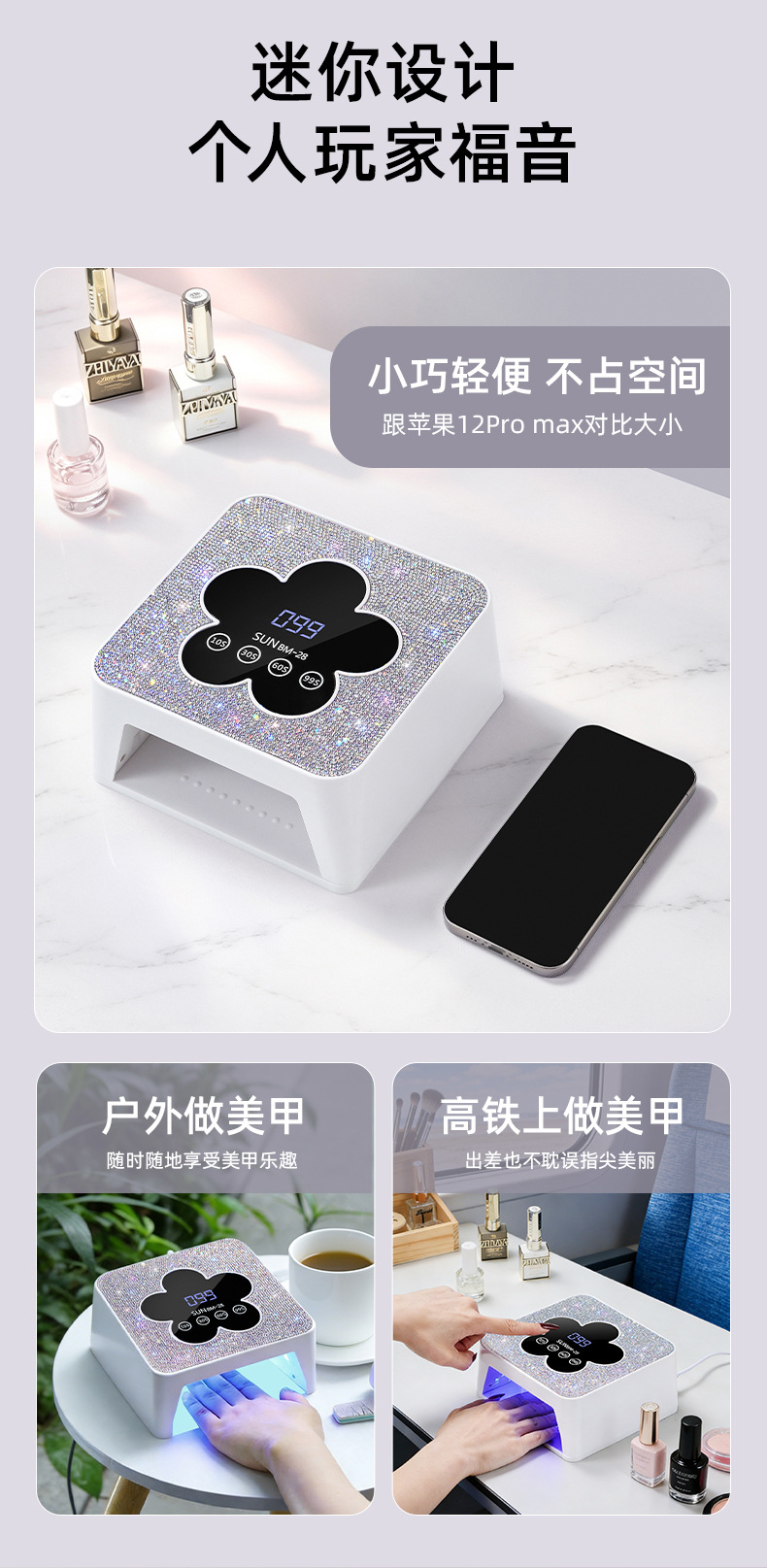 UV-LED nail lamp, rhinestone design, fast-drying, professional