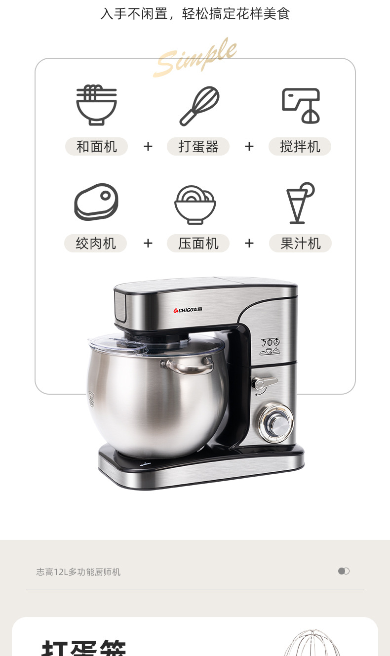 Chigo Konka 12L Küchenmaschine, vollautomatischer Teigmischer