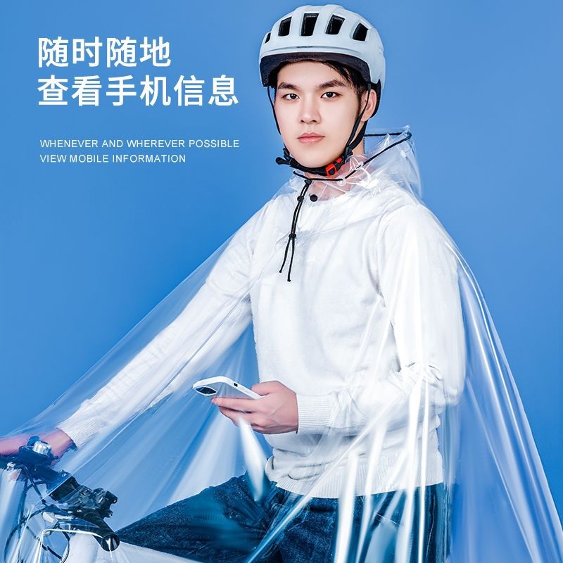 自行车雨衣山地车骑行双帽檐单人全身防暴雨男女款加大加厚全透明