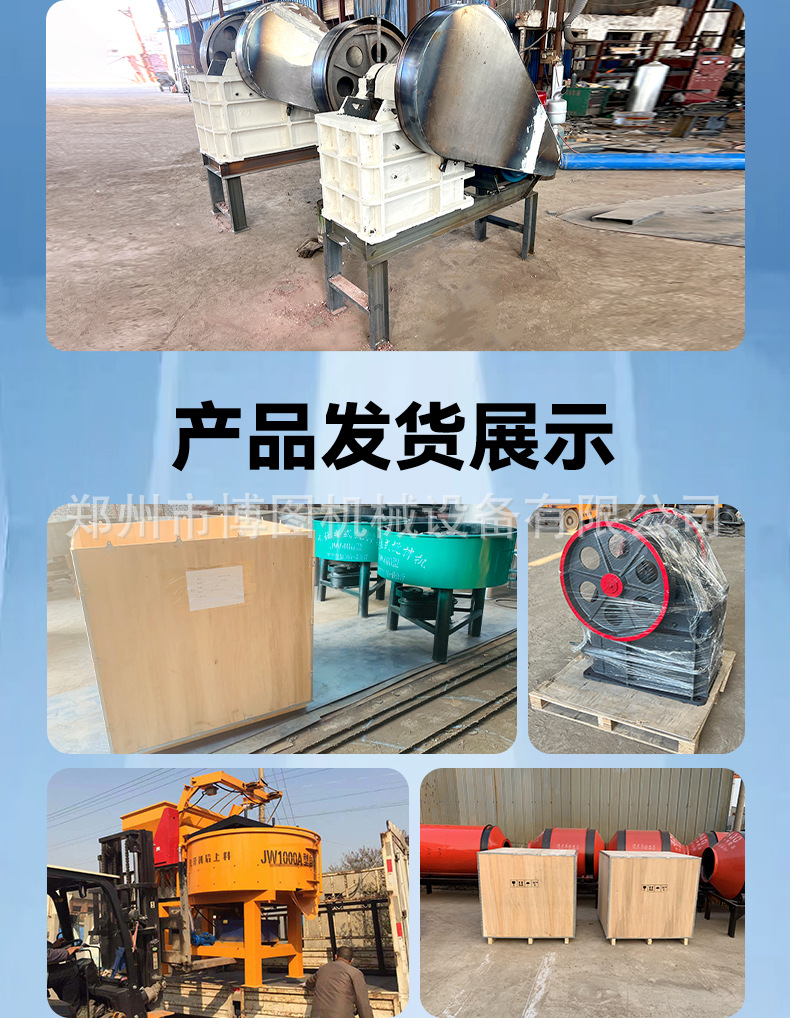 JW500 Concrete Mixer, 500L, Vertical, Electric, Cement Mortar