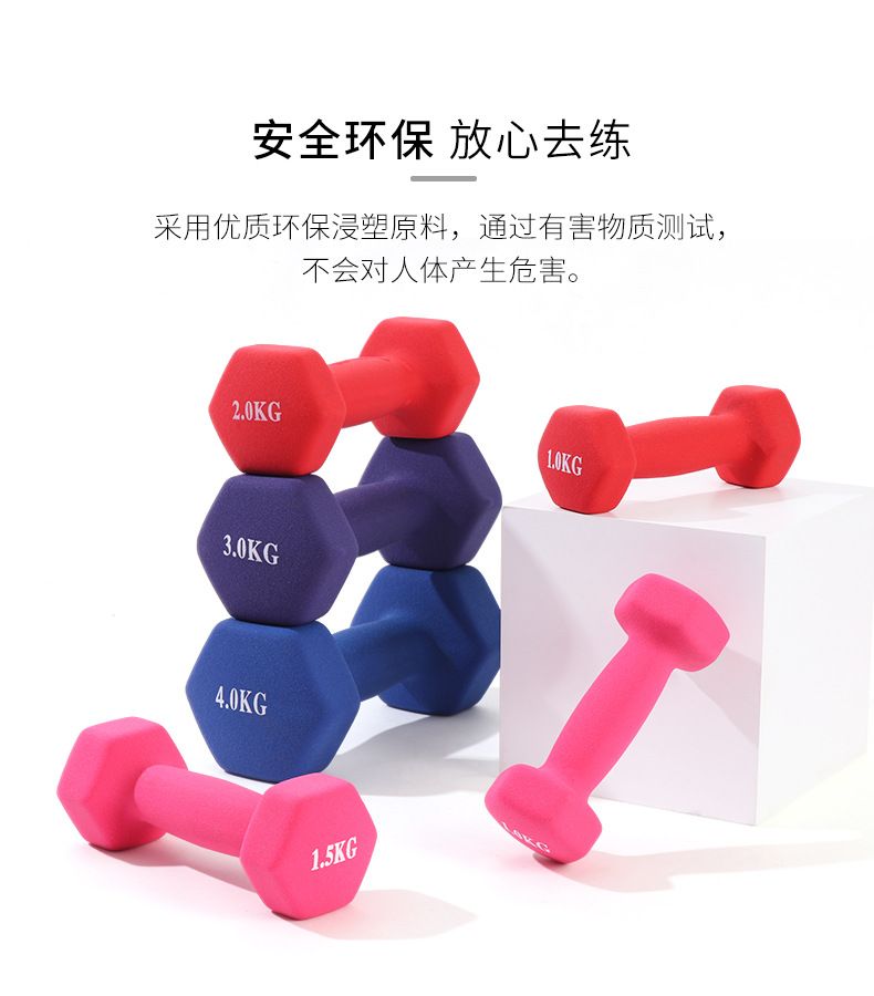 Dambıl kadın fitness ev ekipmanları çocuk küçük ağırlık erkek kombinasyonu ilkokul gençlik dambıl seti sınır ötesi