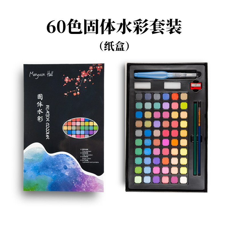 Aquarellfarben-Set, 72 Farben, Metallbox, für Kinder