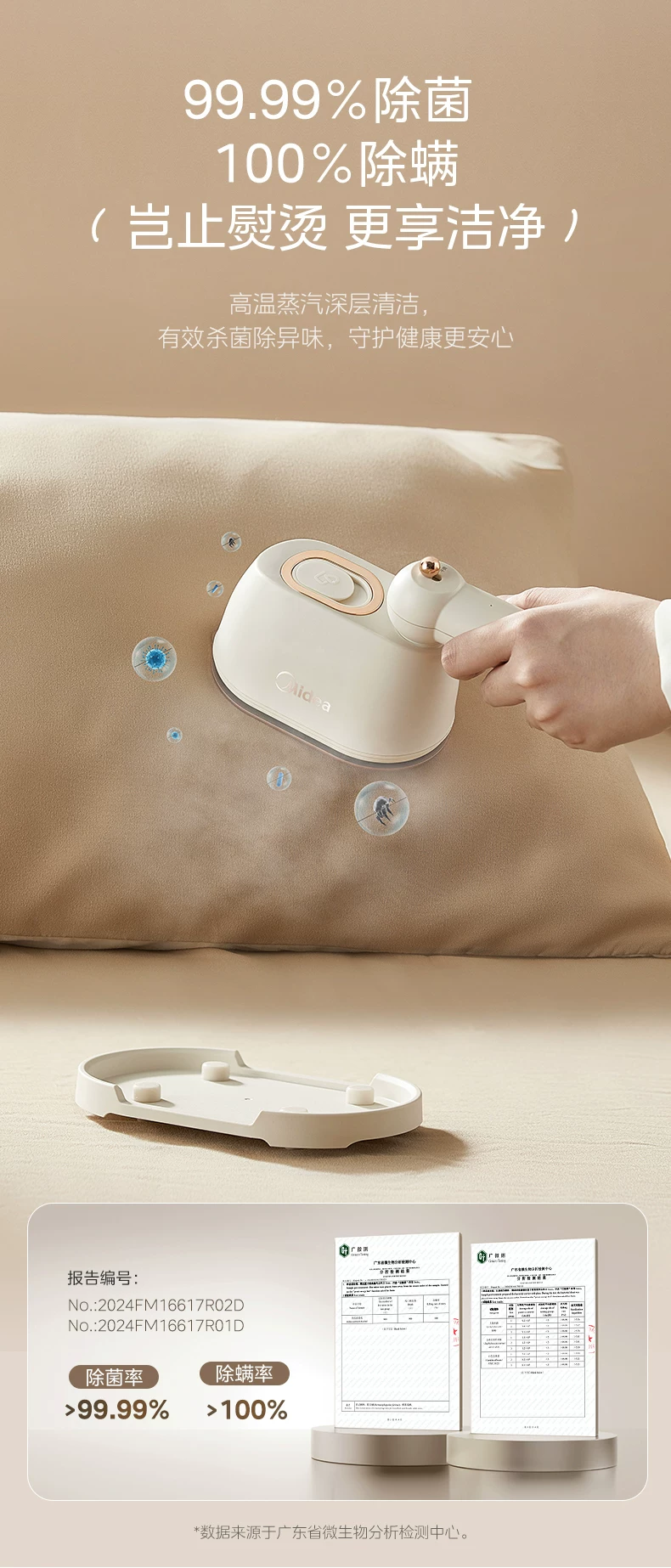 Midea portable handheld steam iron, garment steamer