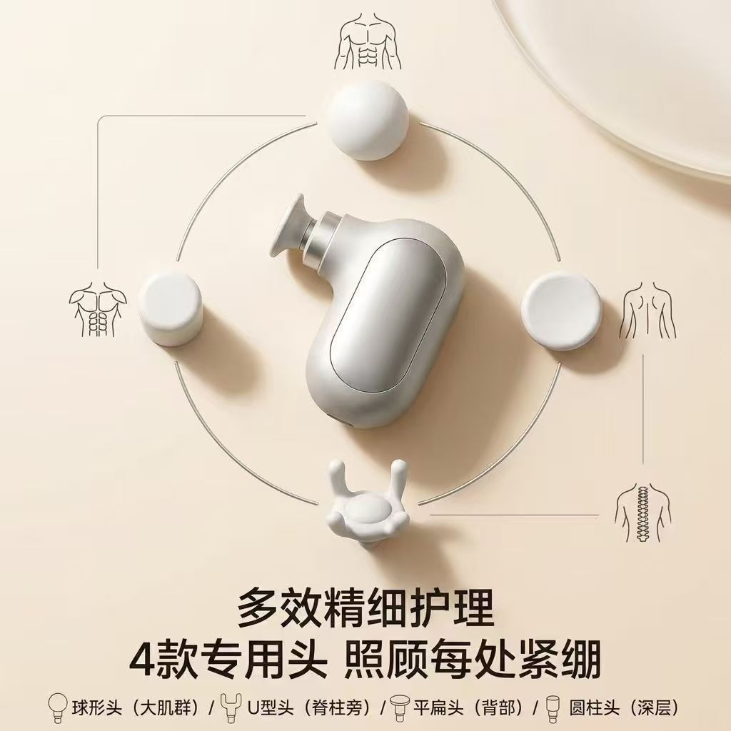 外贸mini口袋筋膜枪肌肉放松高潮新款便携迷你按摩枪电动变速女士