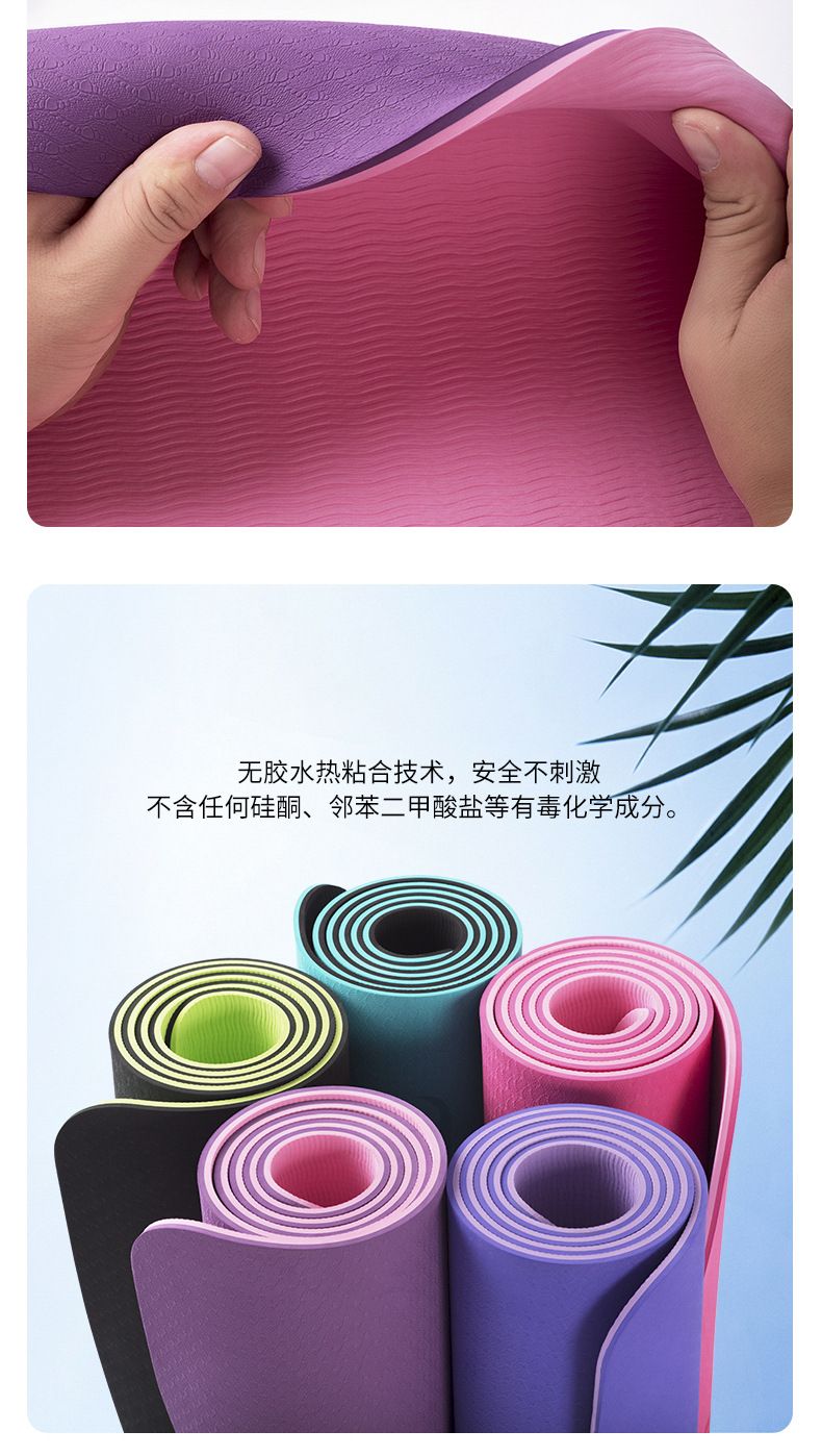 厂家直销TPE瑜伽垫防滑减震加厚加宽家用舞蹈隔音健身地垫批发