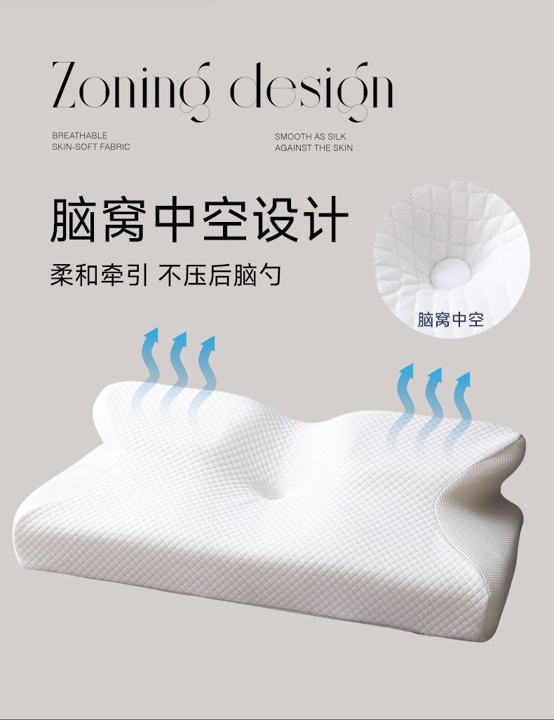 跨境爆款蝶形记忆棉枕头护颈椎慢回弹透气睡眠枕芯家用零压支撑枕