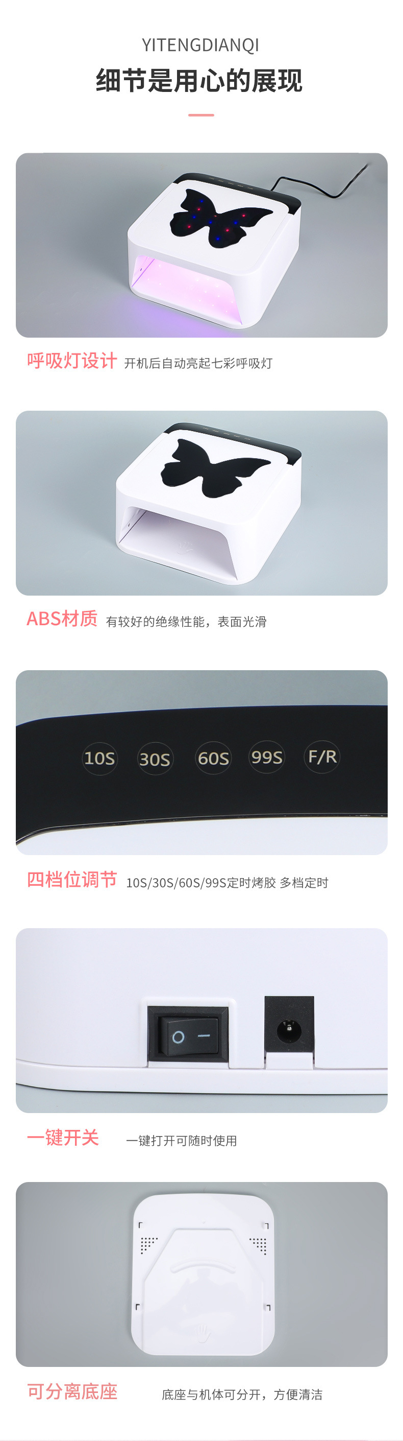 268W UV curing lamp, 7-color breathing light, smart nail dryer