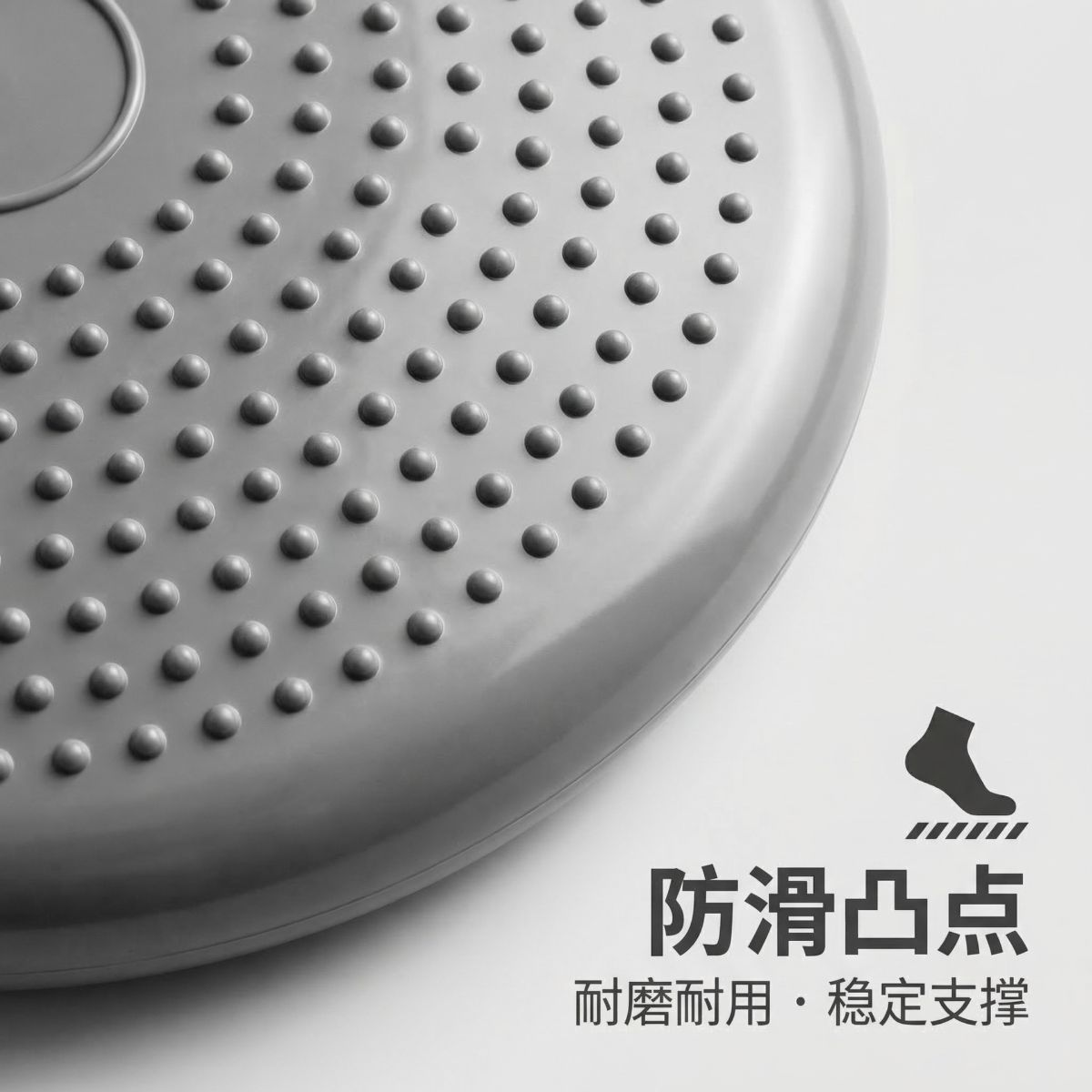 平衡垫瑜伽按摩垫平衡盘加厚防暴平衡球脚腂康复垫气垫拉伸防滑