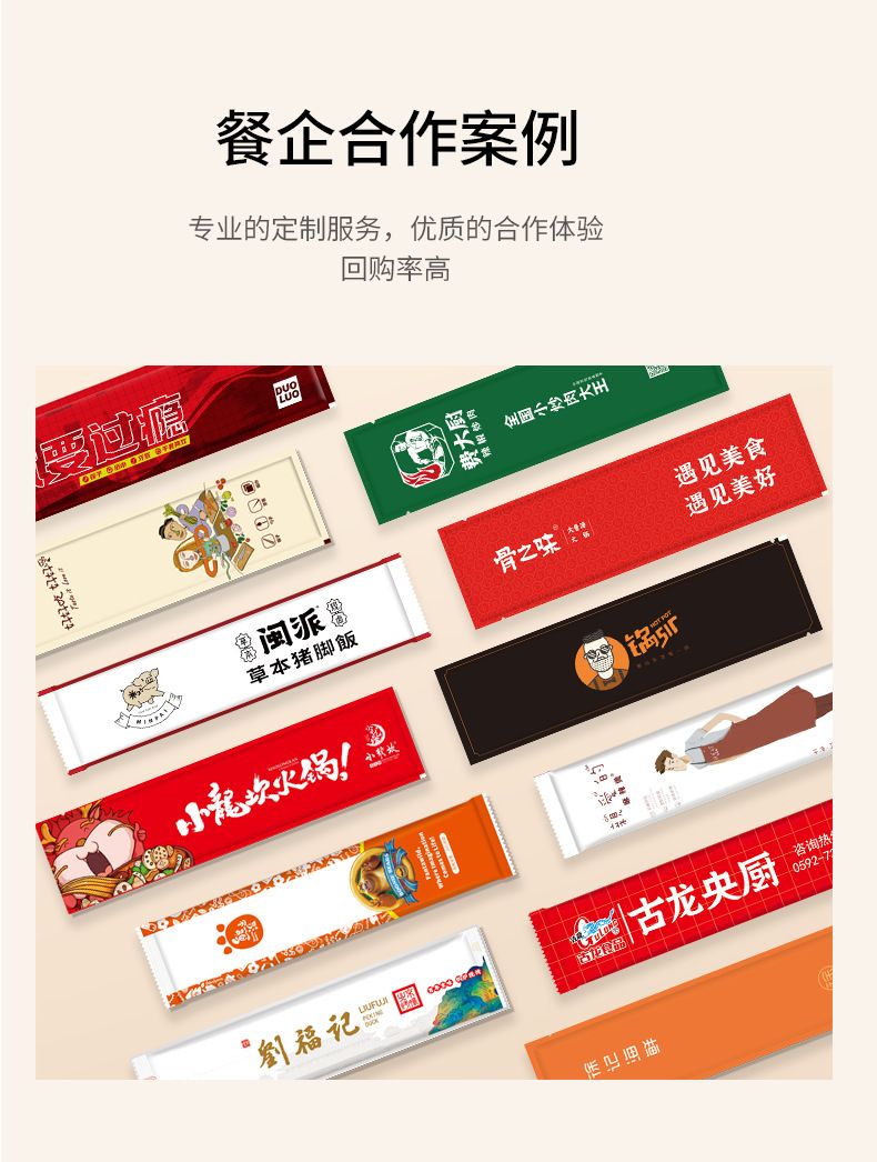 一次性筷子美式勺四件套纯色牛皮纸开窗餐具套装拌饭勺外卖商用