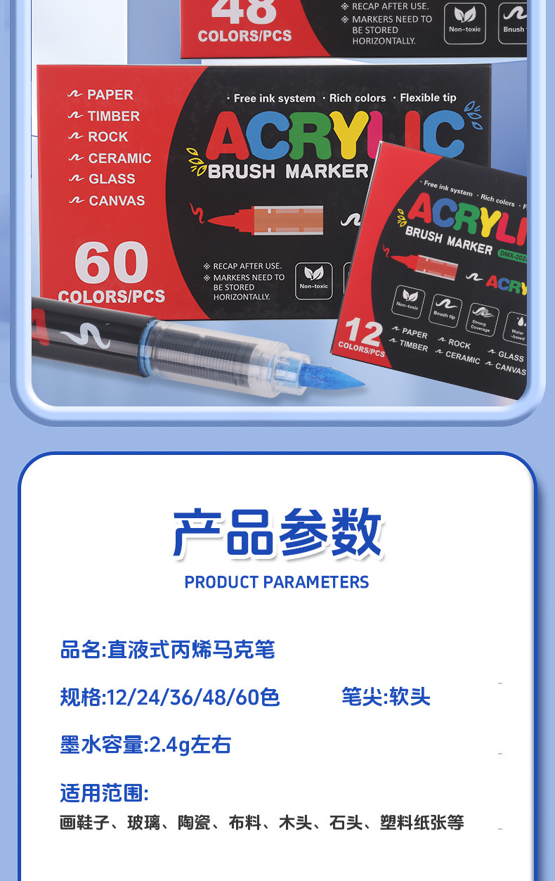 Cross-border bestselling mini liquid acrylic marker pens with soft tips, blendable, student art painting DIY set