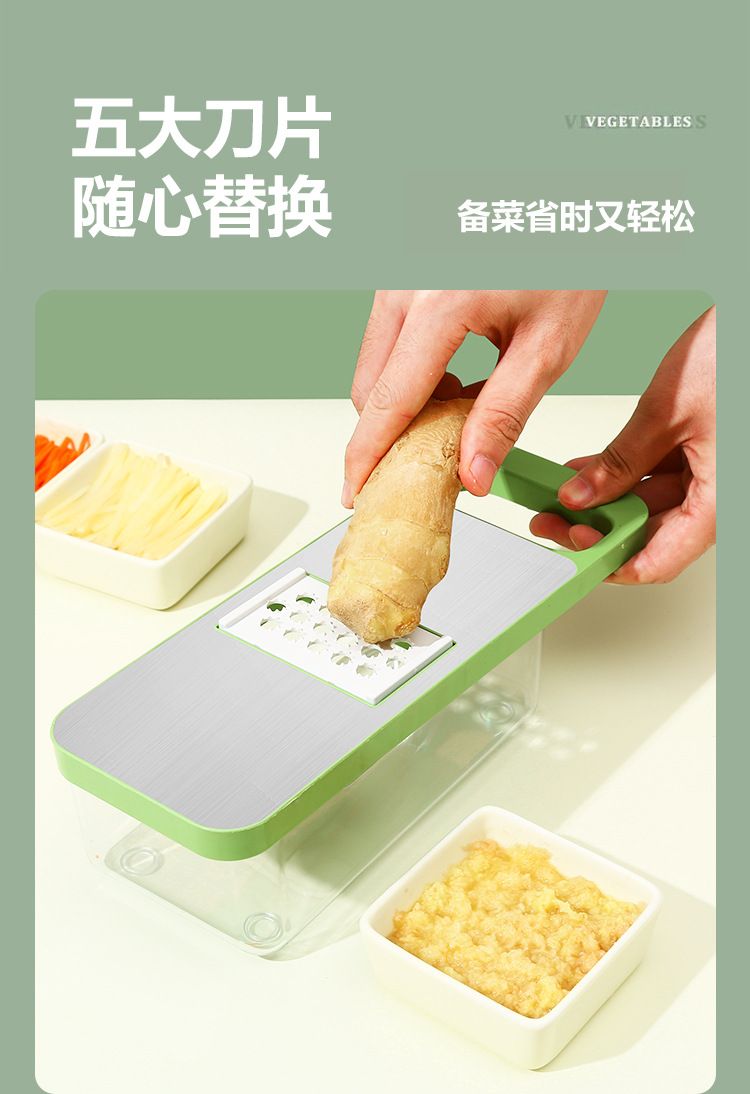 Stainless steel vegetable shredder, multi-functional slicer