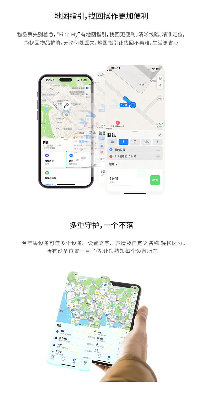 Apple Find My takip cihazı, Bluetooth etiket pet ve anahtarlar için