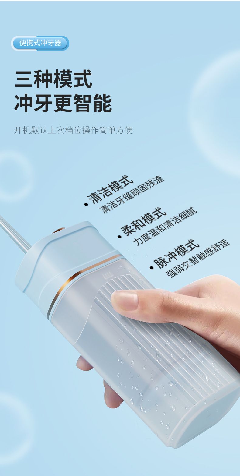 Ultrasonic electric tooth cleaner, portable mini