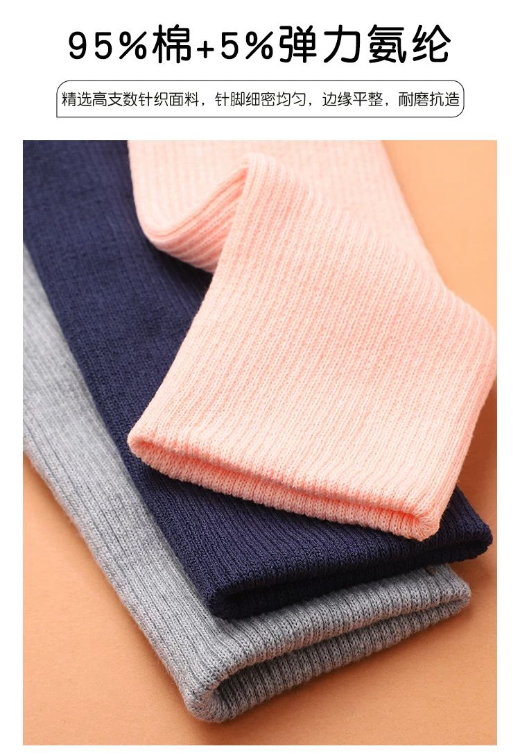 螺纹袖口松紧边辅料布料羽绒服儿童衣服加长针织罗纹裤脚收口接长