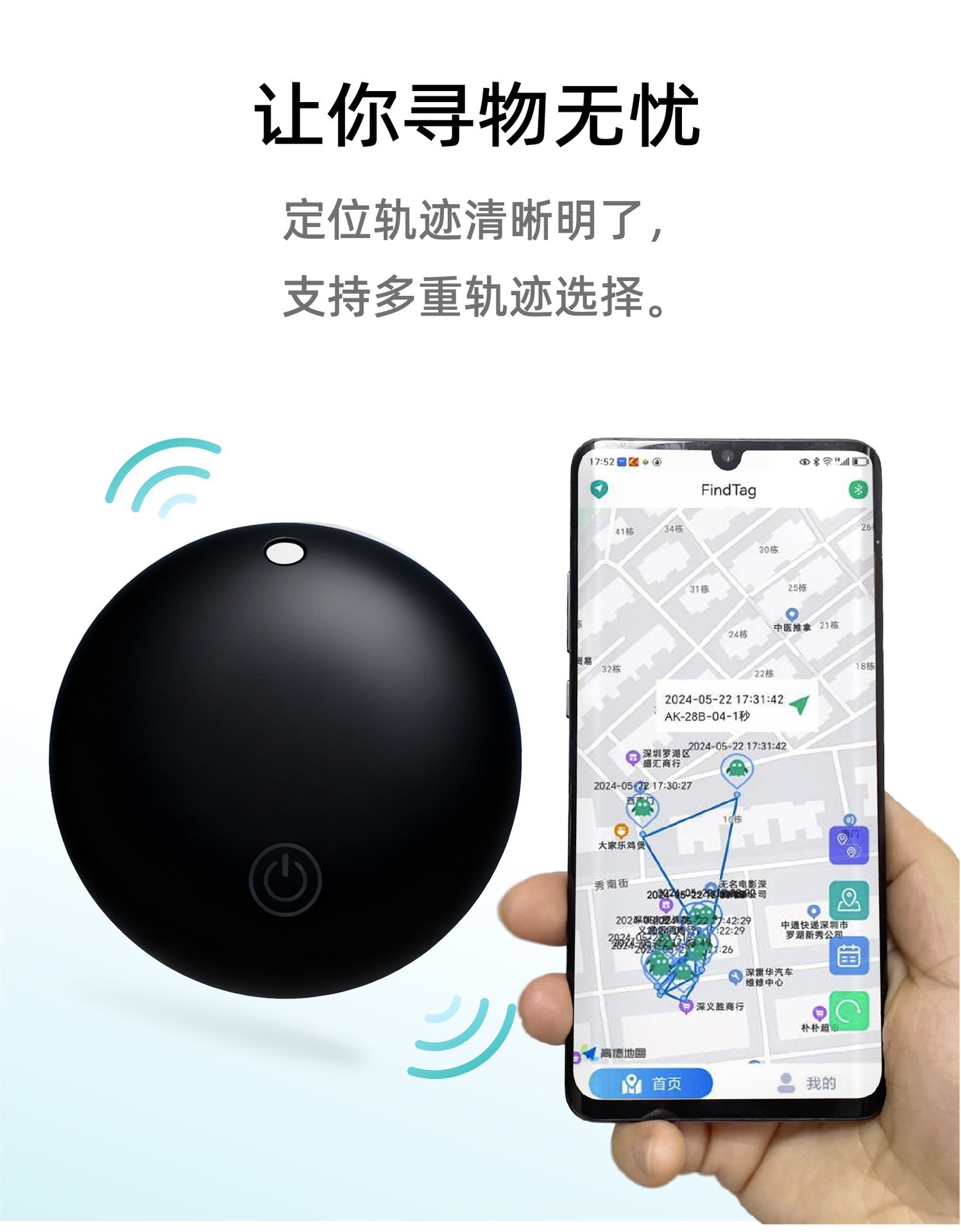 Bluetooth Kayıp Önleme Takip Cihazı Çift Yönlü Alarm