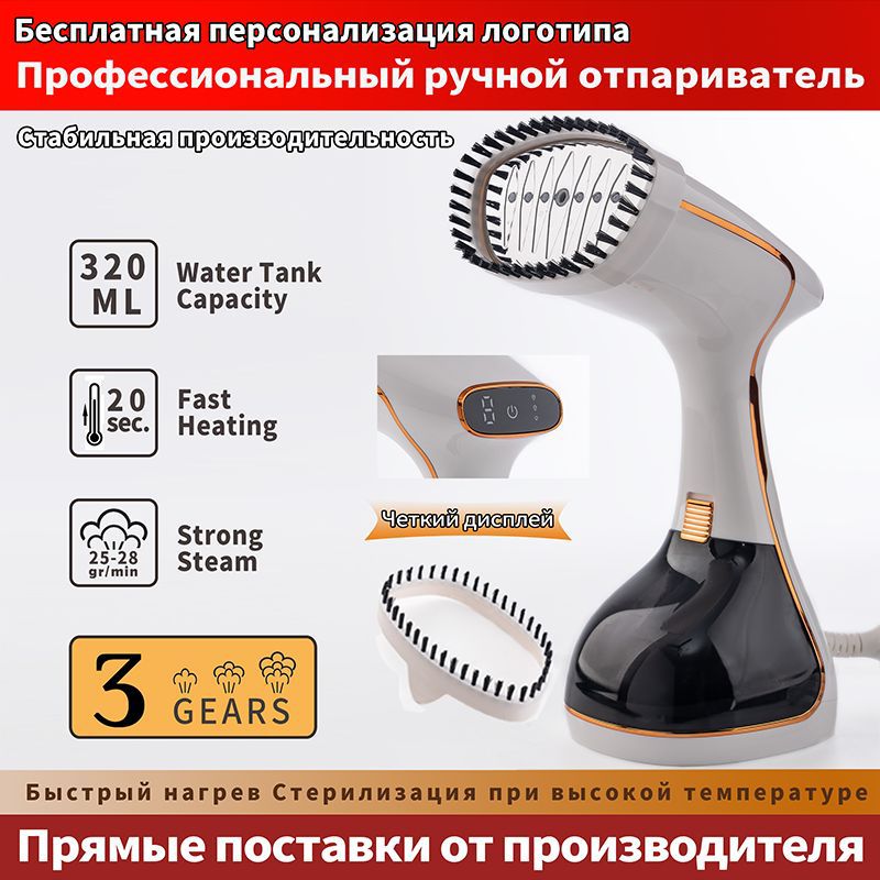 Handdampfglätter, Mini, tragbar, Haushalt, elektrisch