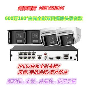 Hikvision 2MP POE Überwachungskamerasatz mit Nachtsicht