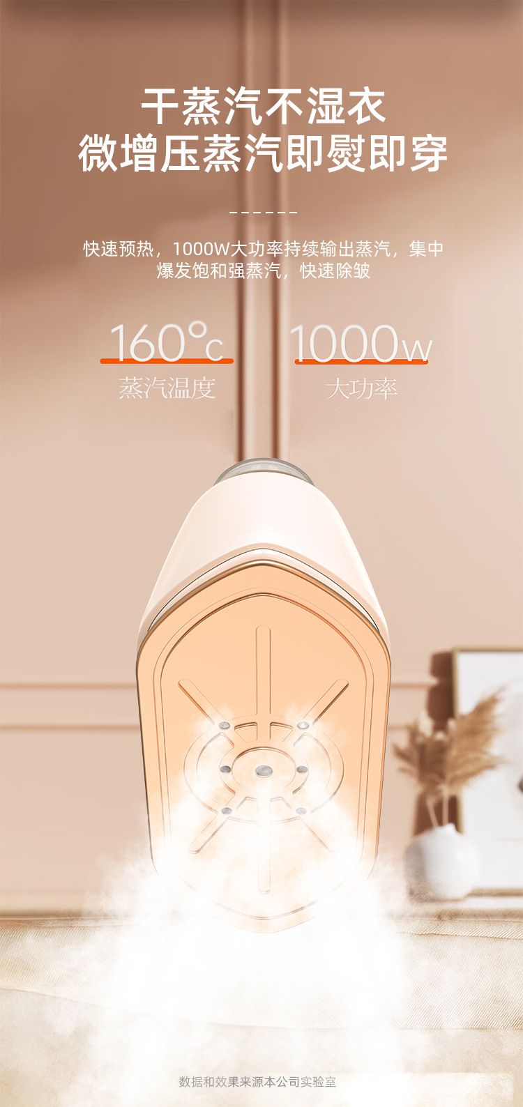 新款手持挂烫机大蒸汽大功率电熨斗便携式家用手持熨烫机旋转