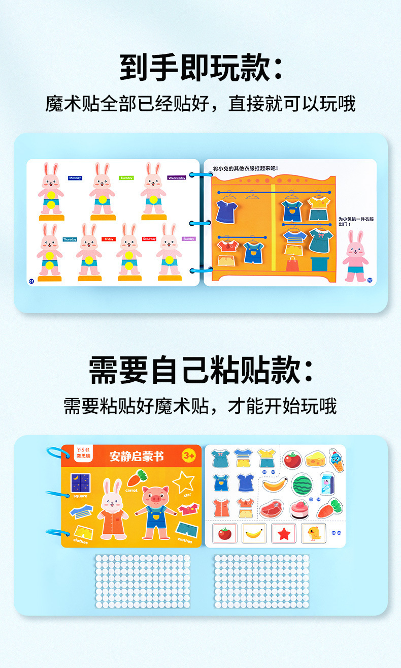 Handmade educational toy set with baby sticker book for early learning