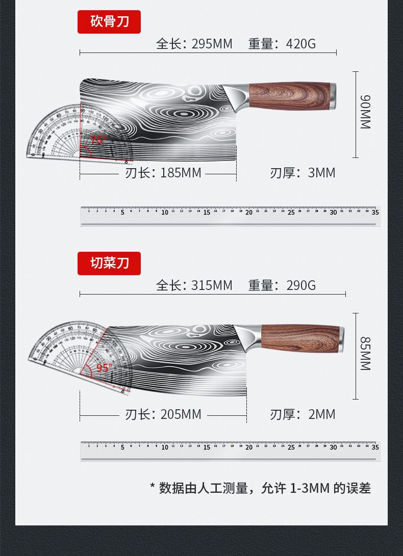 Longquan kitchen knife set, forged chef and slicing knives