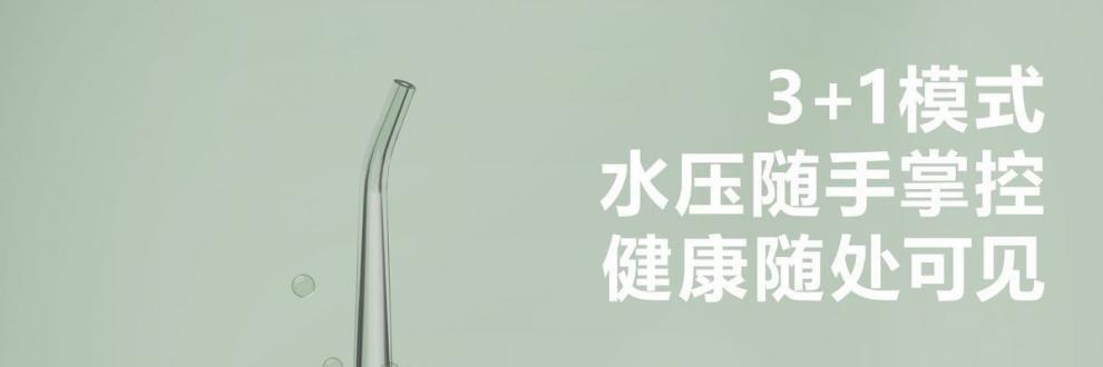 新洁牙器家用电动冲牙器可伸缩牙齿洗牙器充电水牙线冲洗器清洁器