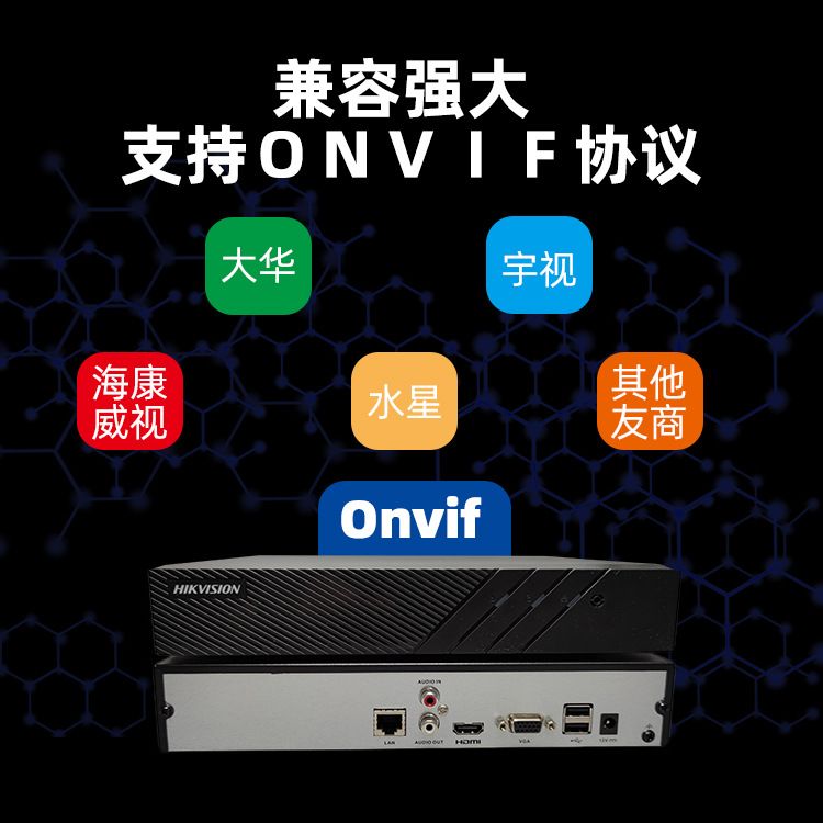 Hikvision NVR Videorekorder, 4/8/16 Kanal, Netzwerk-Überwachungsserver, DS-7804N-Q1