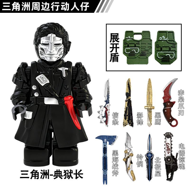 LEGO uyumlu Delta Lingxiao Luna minifigür yapı taşları