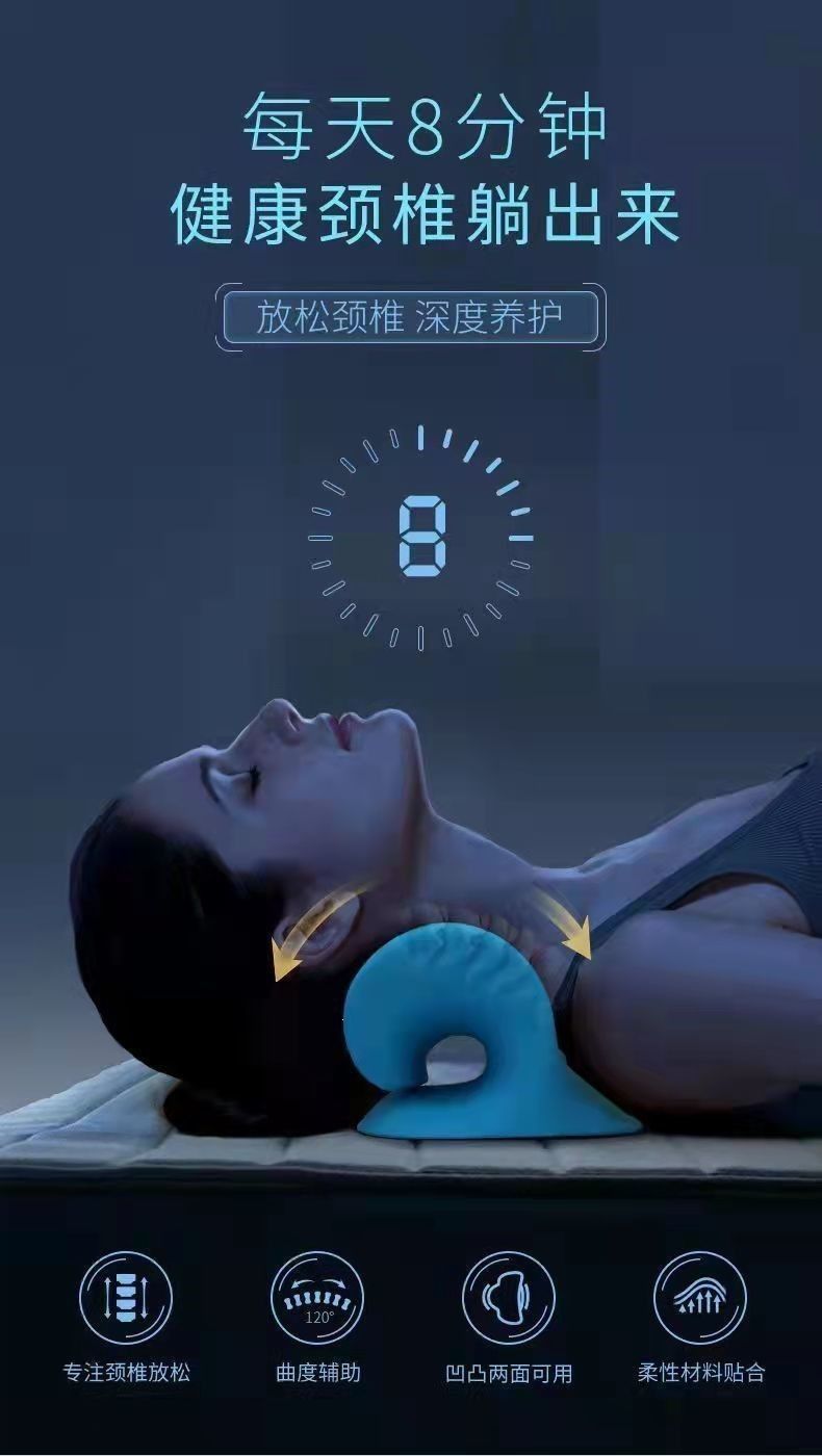 Cervical spine pillow C-shaped neck traction correction pillow