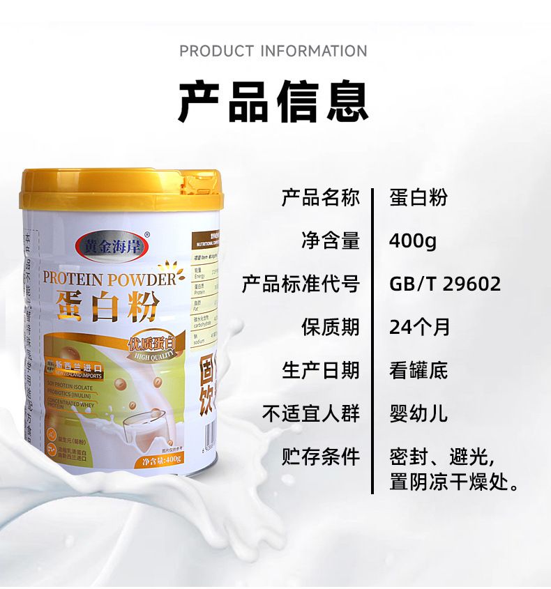 Kuş yuvası peynir altı suyu protein tozu 400g