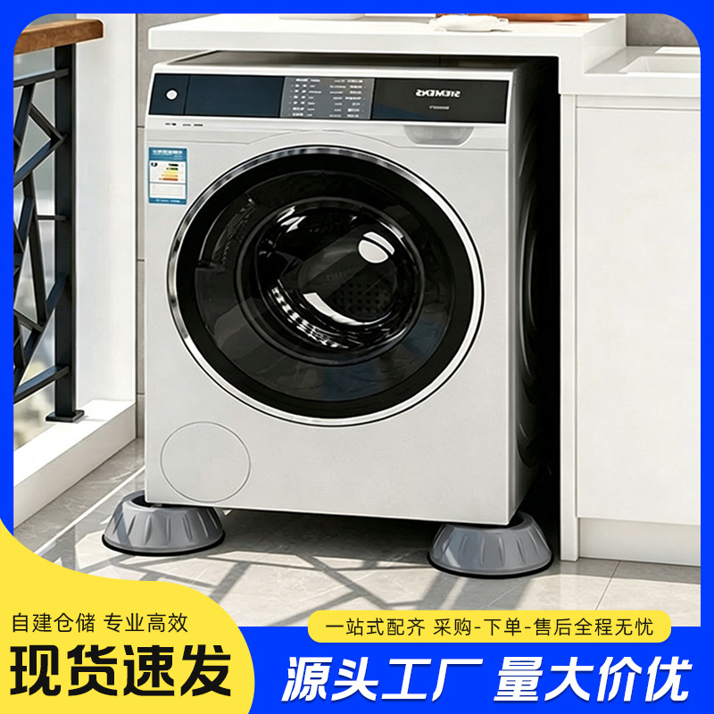 Universal furniture and washing machine feet, vibration dampening