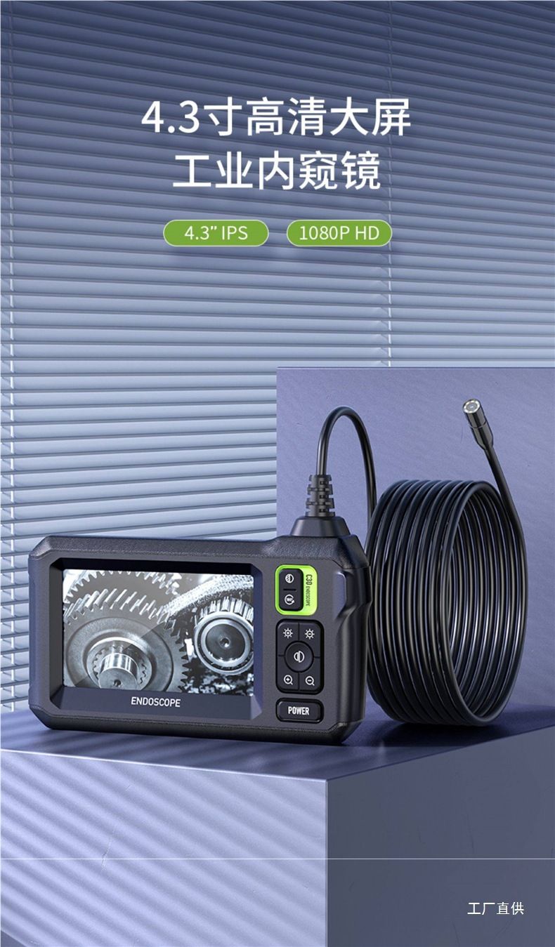 5 megapiksel endüstriyel borescope HD kamera