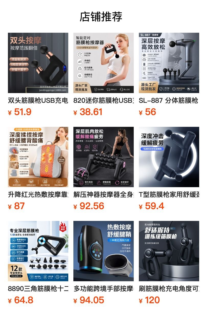 Mini Dual-Head Electric Massage Gun Brushless Motor