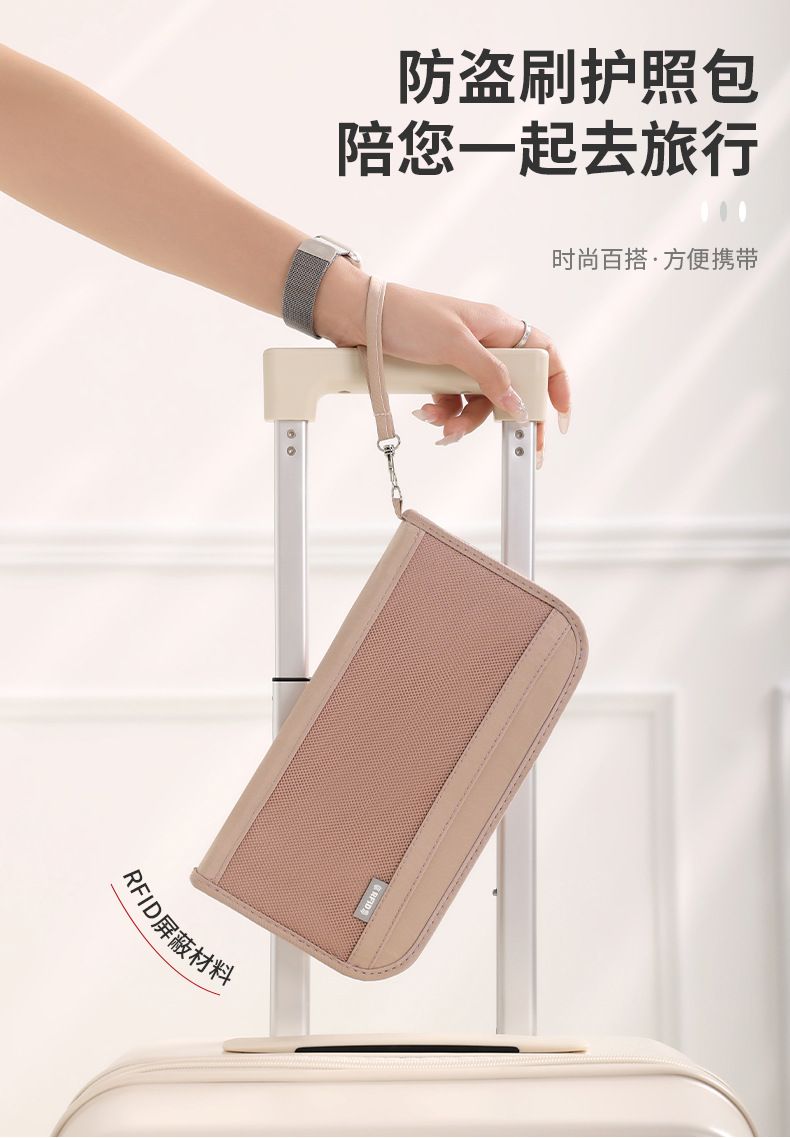 Passport wallet RFID blocking