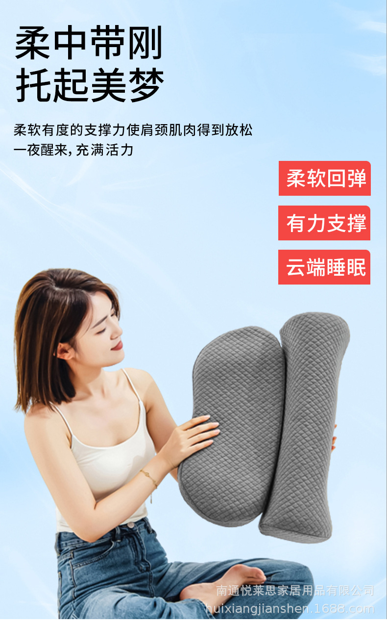 颈椎枕头富贵包舒适睡眠专用护颈枕反弓记忆棉侧睡神器可拆洗