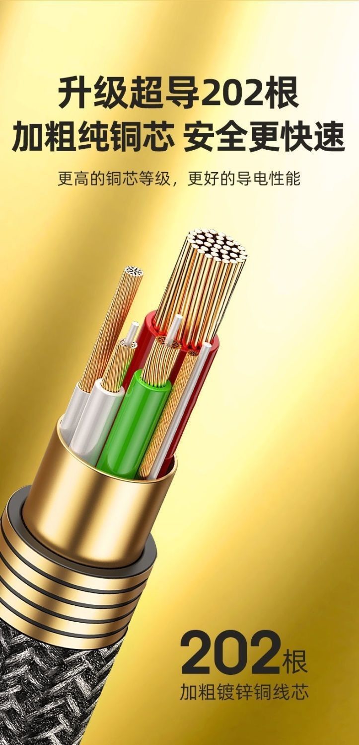 Altın kaplı 100W manyetik şarj kablosu, 3-in-1 LED ışıklı