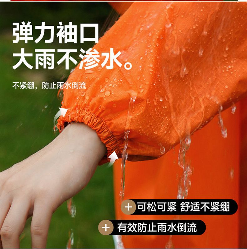 户外探险斗篷雨衣登山徒步成人防暴雨带袖雨披多功能便携超轻量化