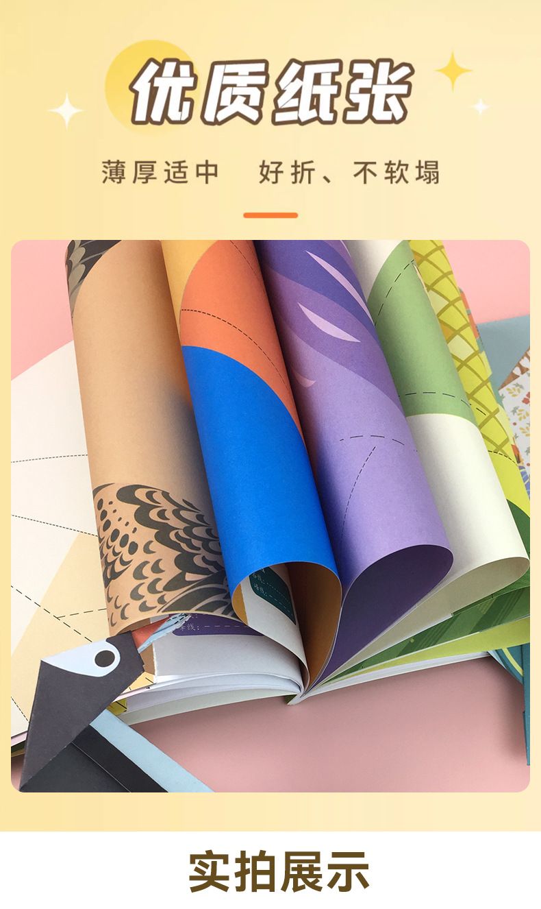 Origami El Sanatı Kitabı Çocuk DIY - Renkli Kağıt ve Talimatlar