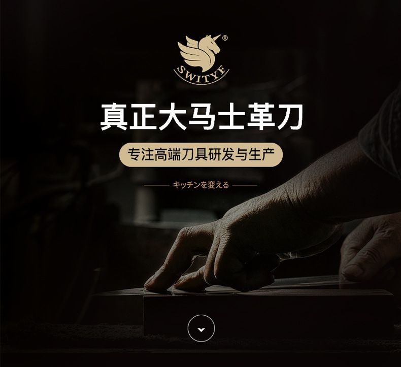 Yangjiang Şam bıçağı VG10 çelik, reçine sap, bıçak seti