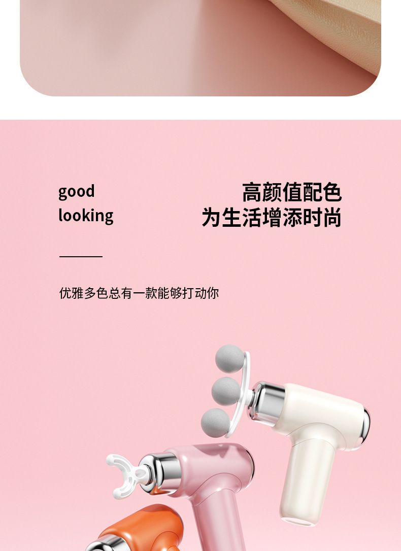 Massage Gun Silicone Accessory Heads
