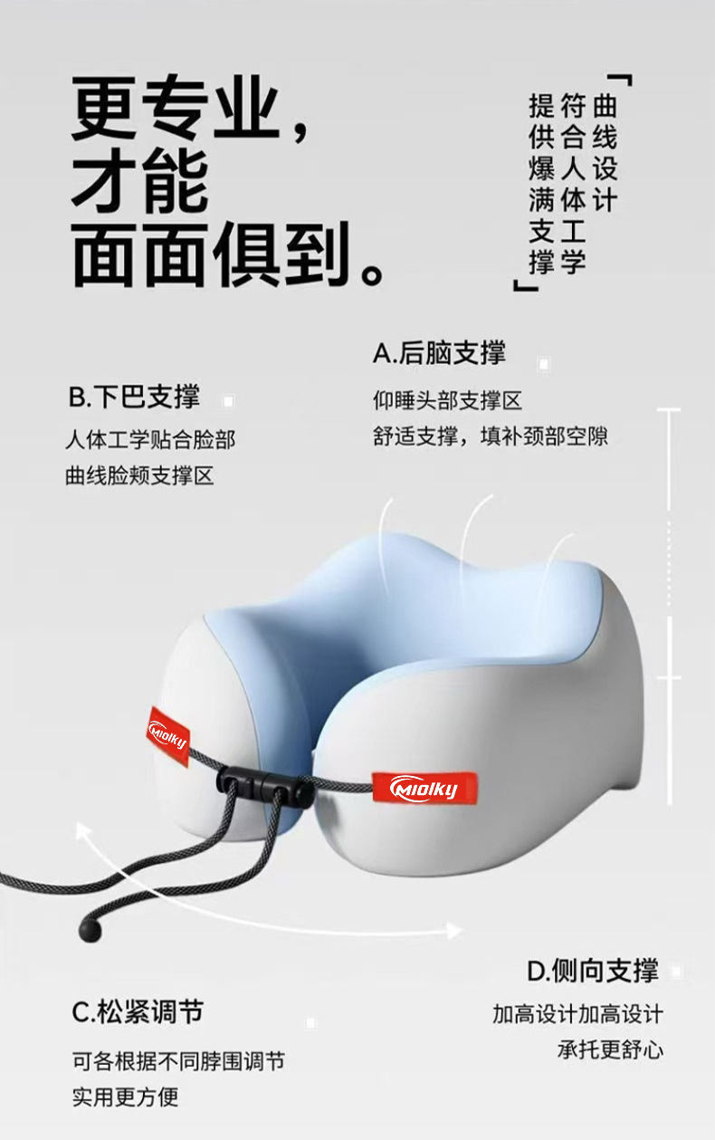 记忆棉u型枕旅行便携护颈椎枕飞机睡觉枕头脖子靠枕旅游出行u形枕