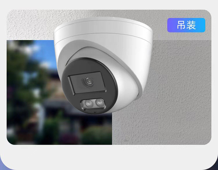 Network Dome Camera 4MP Night Vision