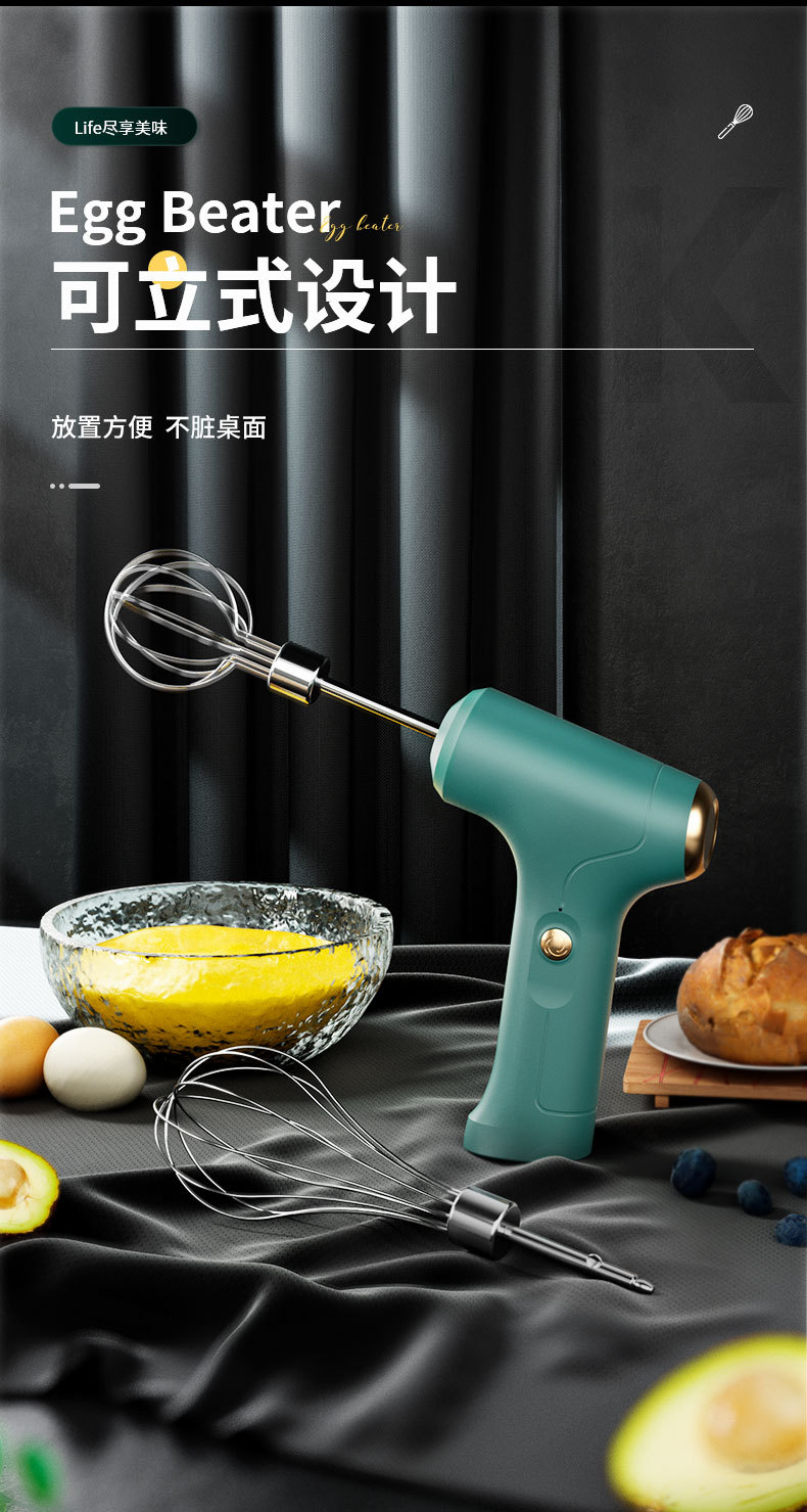 Electric hand mixer, USB rechargeable, fully automatic