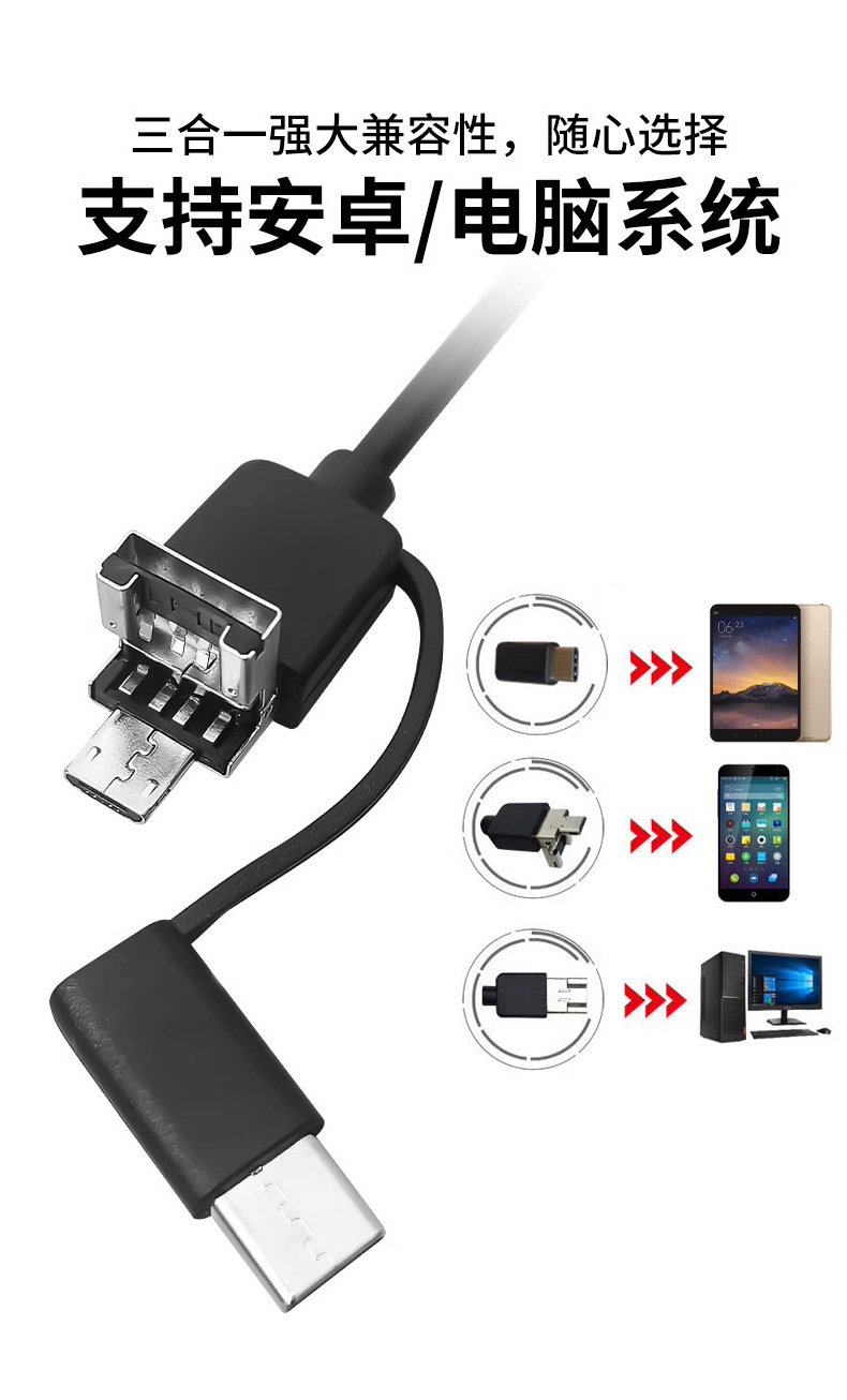 Endoscope camera for mobile phones, flexible probe
