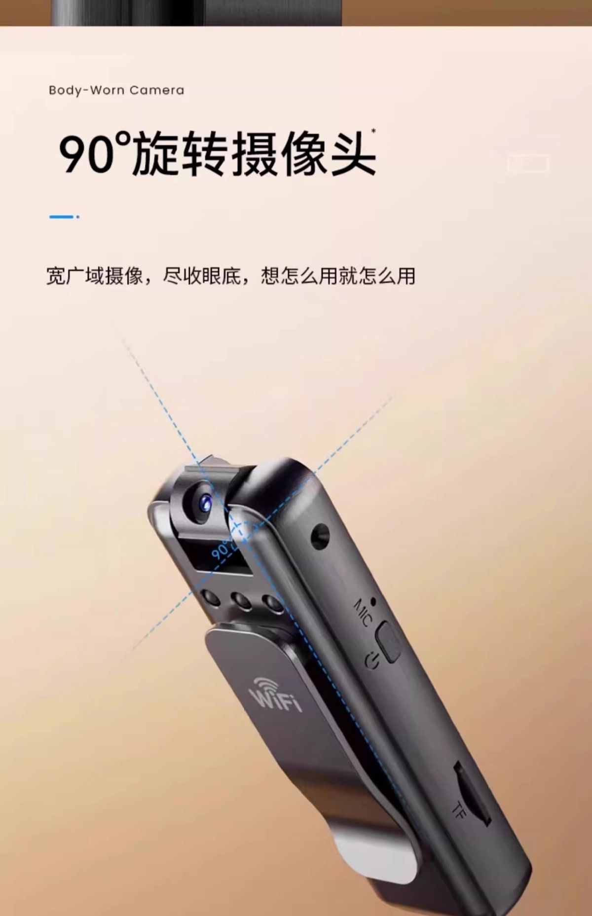 Covert recording camera, remote monitoring, video and audio recording, action camera