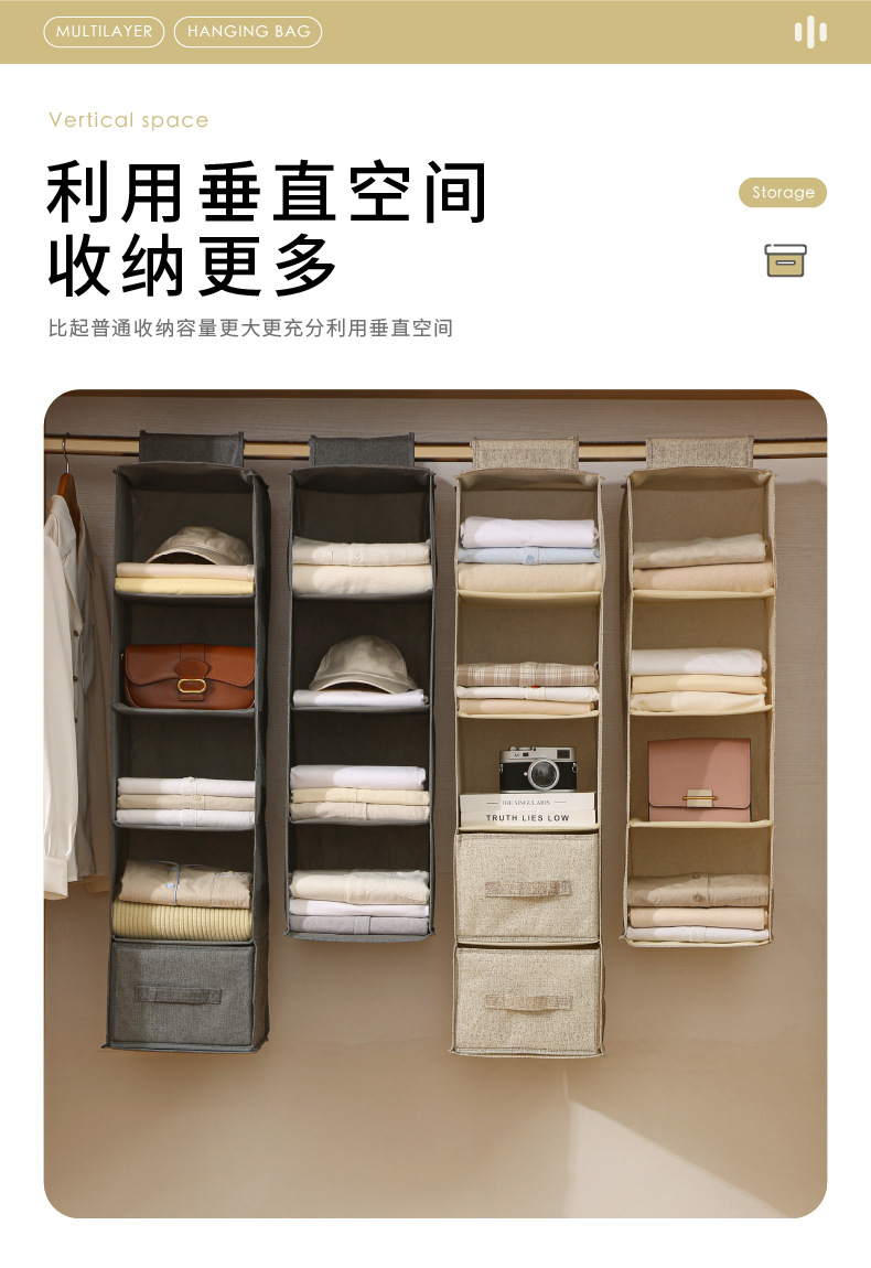 Hanging storage bag, multi-layer, washable, wardrobe organizer