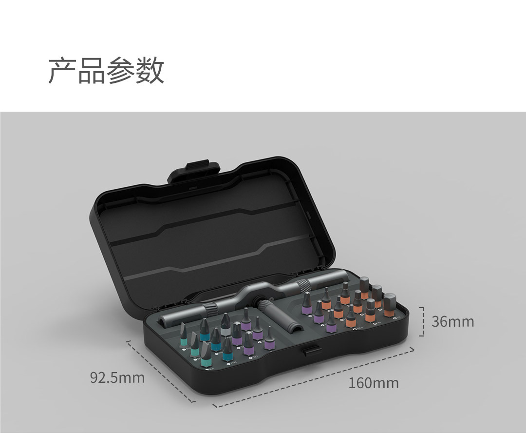 24-in-1 ratchet screwdriver set, high hardness